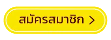 bwin สล็อต register