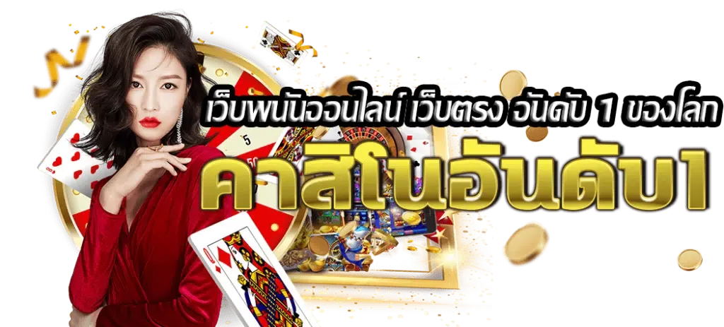 bwin casino